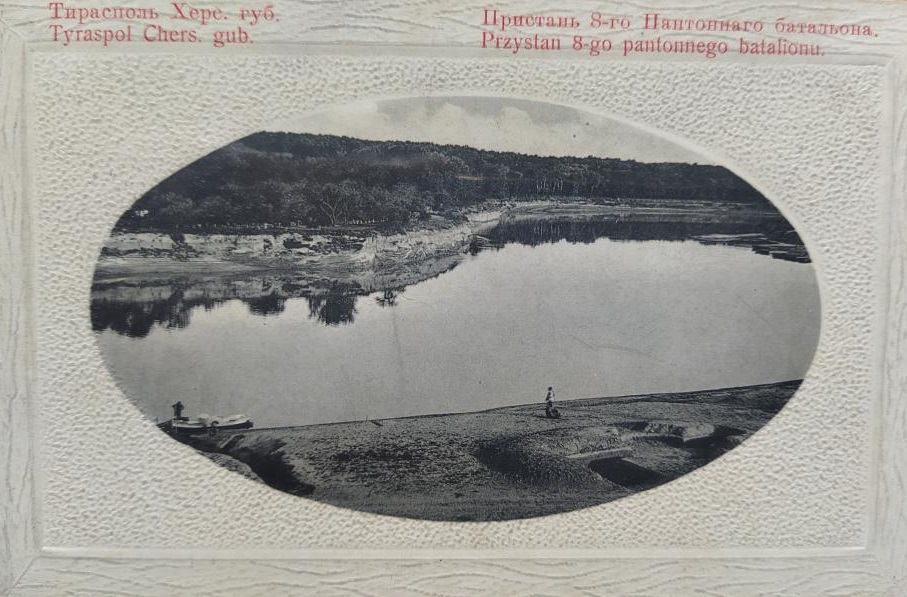 Пристань 8 го пантонного батальона